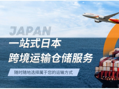 易恒達(dá)物流